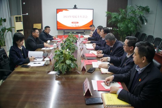 李海洲參加監(jiān)理公司民主生活會(huì)(1)1.png